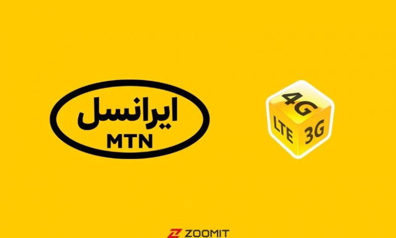 تنظیمات اینترنت ایرانسل برای گوشیهای اندروید و آیفون