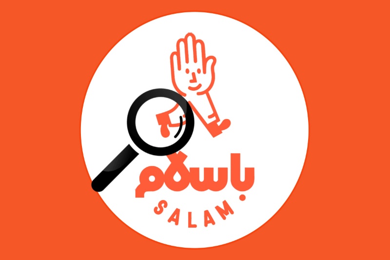 جستجوی تصویری به باسلام آمد