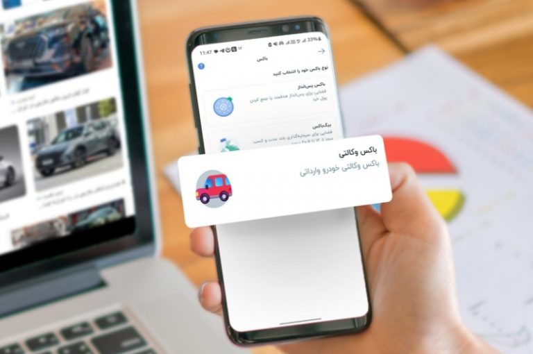 دریافت وام ۴۰ میلیون تومانی با ساخت باکس وکالتی در بلوبانک سامان