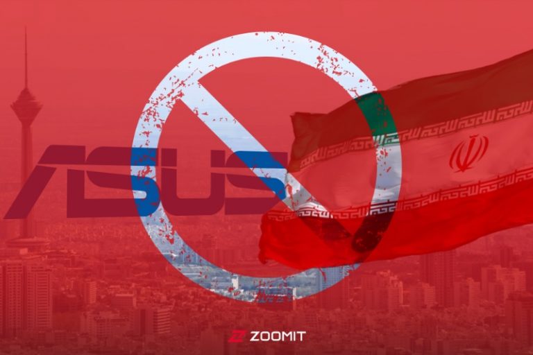 دسترسی کاربران ایرانی به وب‌سایت و دانلودسنتر ایسوس مسدود شد
