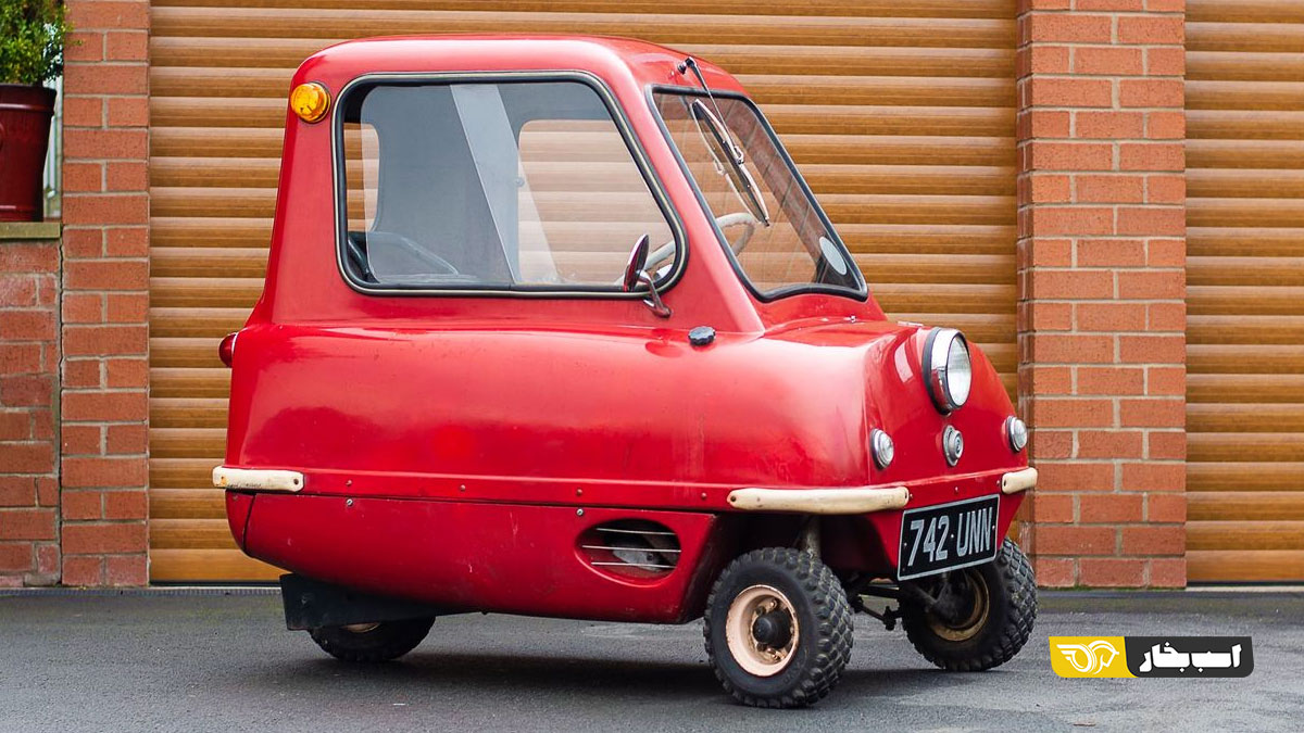 Peel P50 کوچکترین خودرو جهان