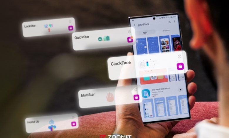 نرمافزار Good Lock سامسونگ بازطراحی شد