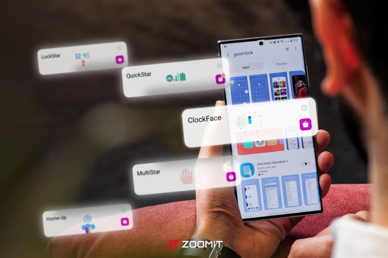 نرمافزار Good Lock سامسونگ بازطراحی شد