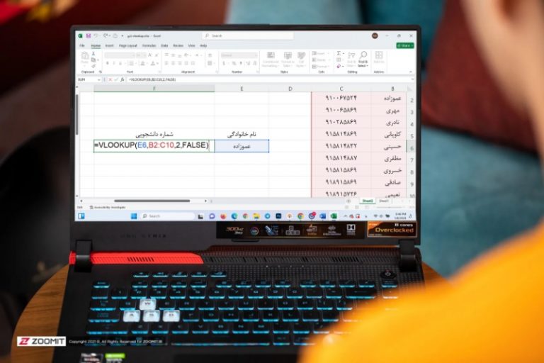 چگونه از تابع VLOOKUP در اکسل برای جست و جوی داده ها استفاده کنیم؟