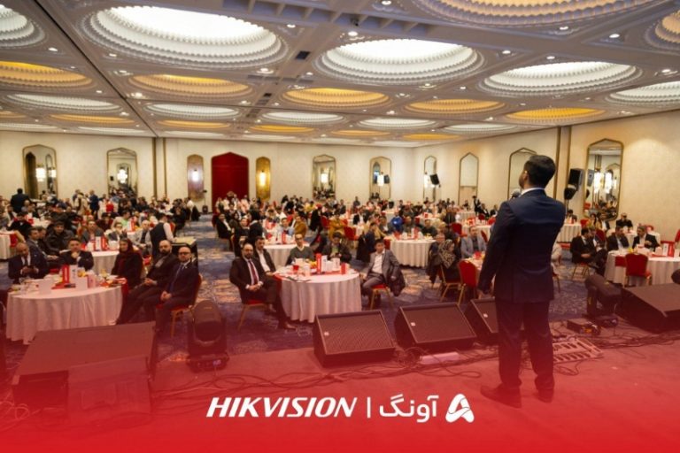 آغاز همکاری رسمی برند جهانی هایک ویژن و آونگ، با حضور بیش از 300 نفر از فعالین برتر سراسر ایران