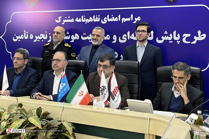 ایرانسل و شرکت ملی نفت تفاهمنامه همکاری امضا کردند
