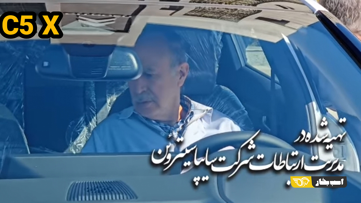 سیتروئن C5 X و C5 Aircross