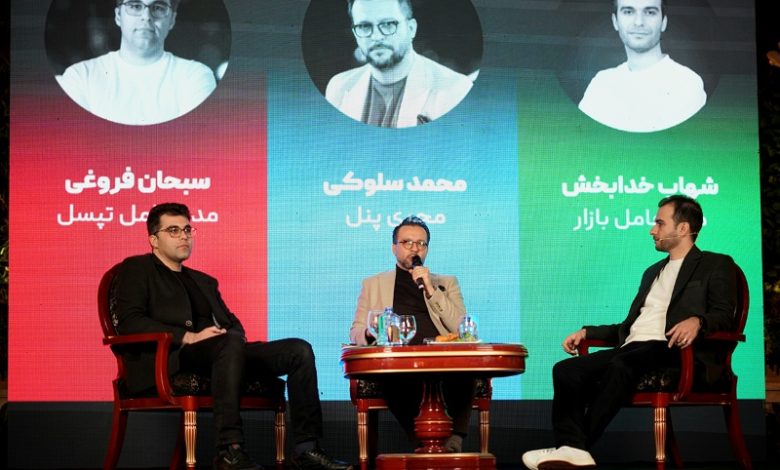 رویداد «همنشین» برگزار شد؛ پایان یک فصل، آغاز همکاری تپسل و کافهبازار