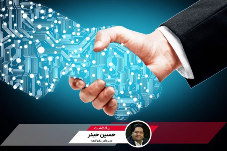 زمانی برای نجات کسب‌وکارهای دیجیتال ایران