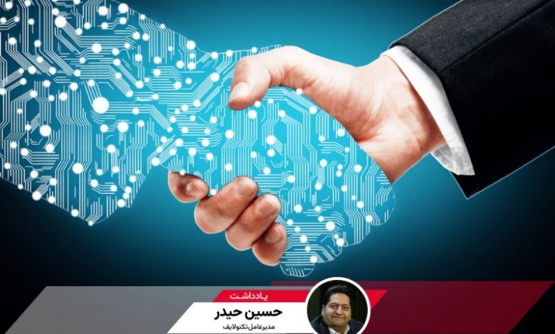 زمانی برای نجات کسبوکارهای دیجیتال ایران