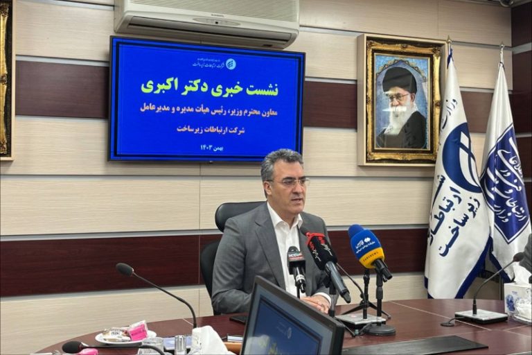 مدیرعامل شرکت ارتباطات زیرساخت: ایران میتواند جایگزین مناسبی برای مسیرهای فیبر دریایی باشد