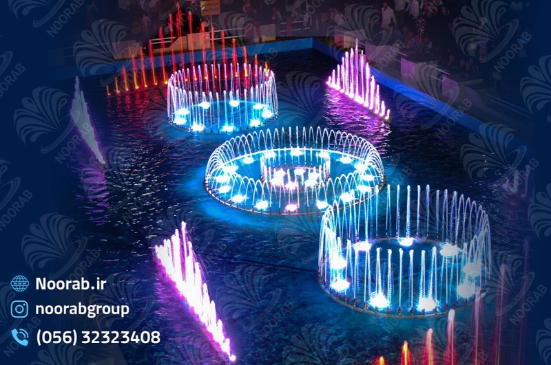 نوراب و استانداردهای یک آبنمای موزیکال حرفه ای