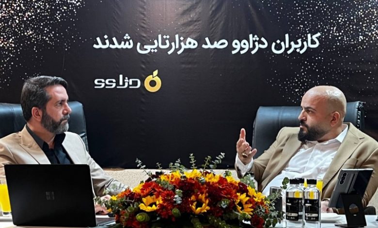 هلدینگ راد از جدیدترین محصول خود رونمایی کرد