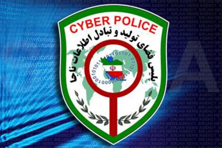 «ارسال لینکهای آلوده» پرخطرترین جرم سایبری هفته اول ۱۴۰۴ بوده است