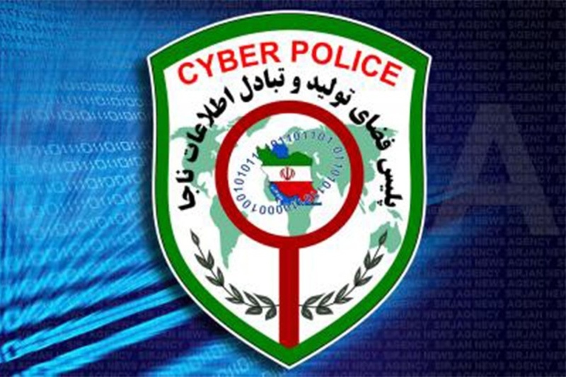 «ارسال لینک‌های آلوده» پرخطرترین جرم سایبری هفته اول ۱۴۰۴ بوده است