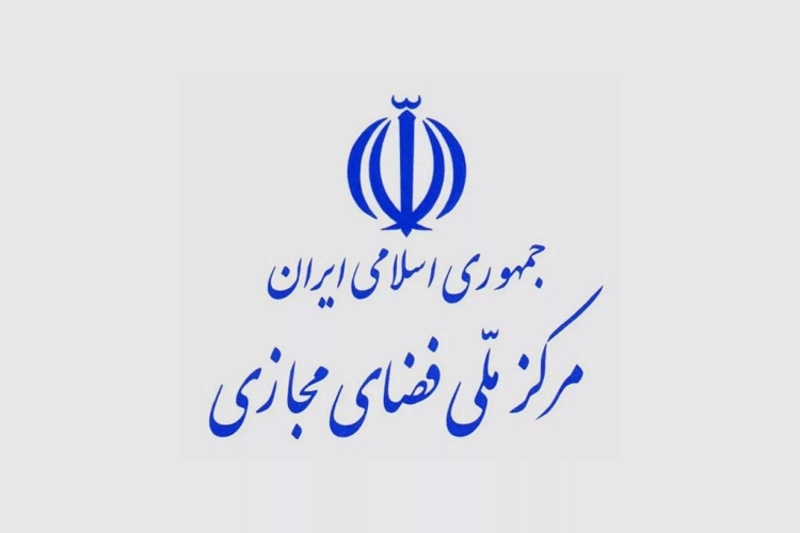 اعلام اولویتهای مرکز ملی فضای مجازی در ۱۴۰۴؛ هر چیزی غیر از افزایش سرعت اینترنت و رفع فیلترینگ