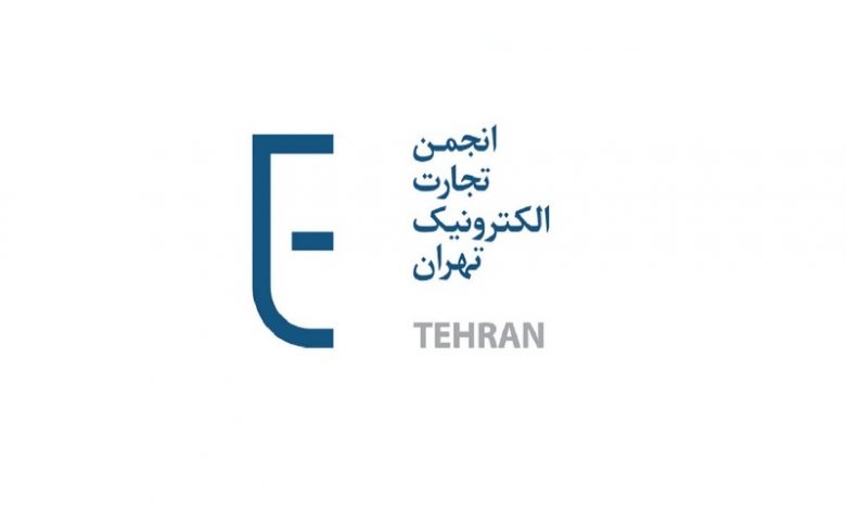 انجمن تجارت الکترونیک تهران مطرح کرد: آیا مسئولیت بورسی شدن کسب و کارهای اقتصاد دیجیتال در اختیار نهادهای امنیتی است؟