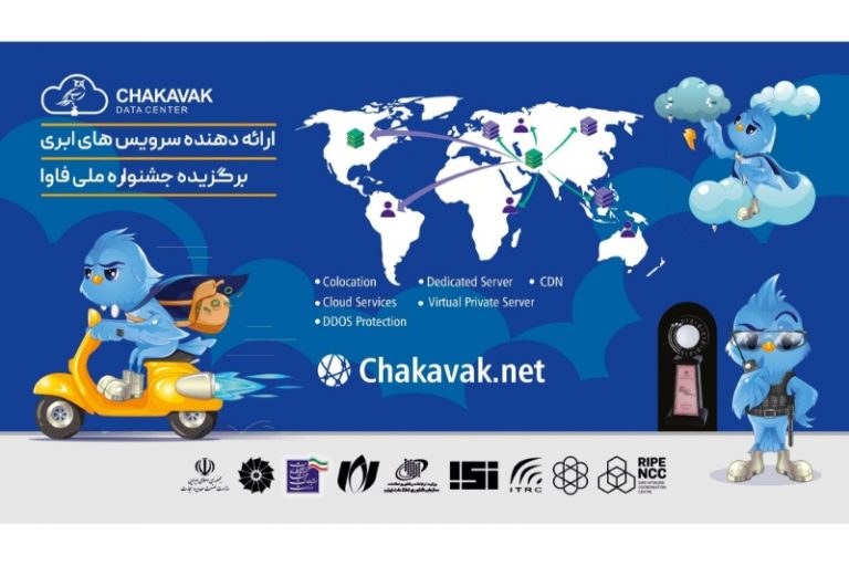 اکوسیستم رایانش ابری با حضور بازیگران نو ظهور و قدرتمند