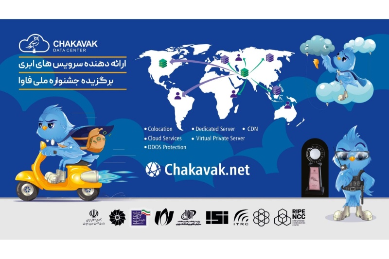 اکوسیستم رایانش ابری با حضور بازیگران نو ظهور و قدرتمند
