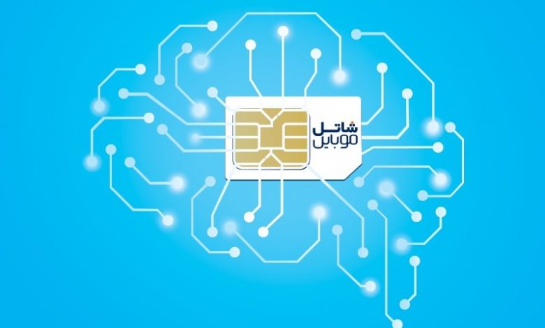 شاتل موبایل به مناسبت نوروز، روزانه به مشترکین خود هدیه میدهد