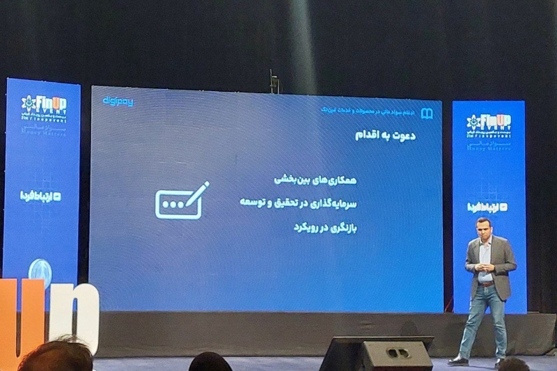 معاون بازاریابی دیجی‌پی: آموزش در رفتار مالی کاربران تأثیر مستقیم دارد