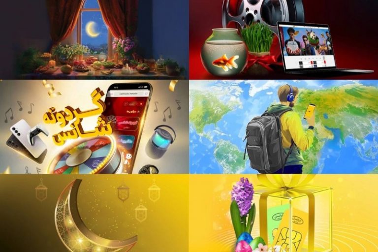 هدایا و جشنوارههای ویژه نوروز ۱۴۰۴ ایرانسل