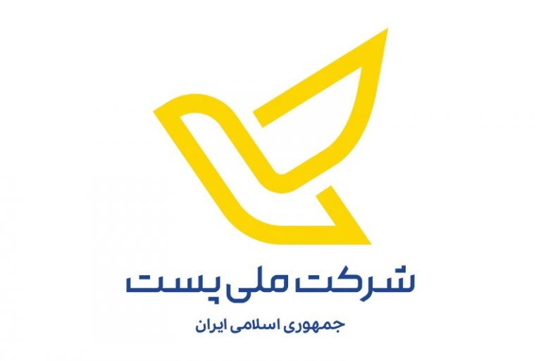 پست در بیشتر روزهای تعطیلات نوروز فعال است