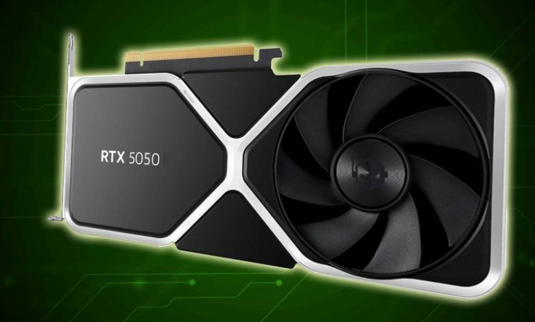 کارت گرافیک RTX 5050 انویدیا احتمالاً از حافظه پرسرعت و پیشرفته GDDR7 بیبهره خواهد بود