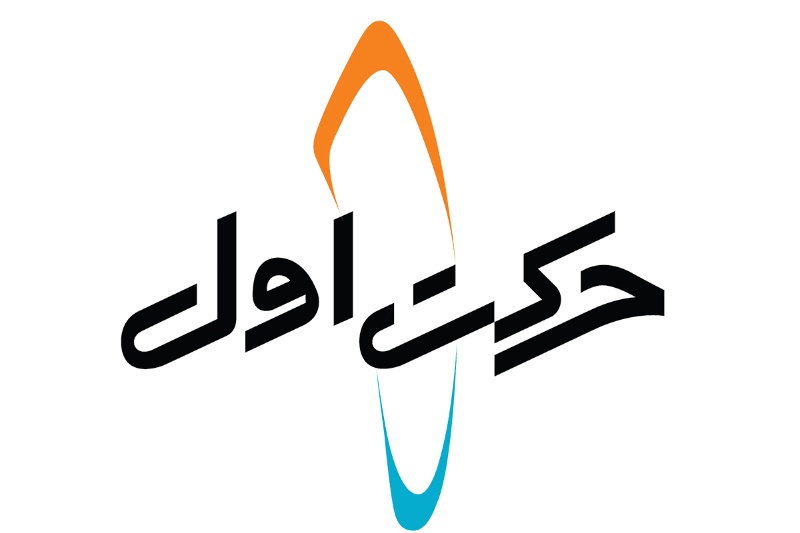 ارزش پرتفوی حرکت اول به ۵/۳ هزار میلیارد تومان رسید