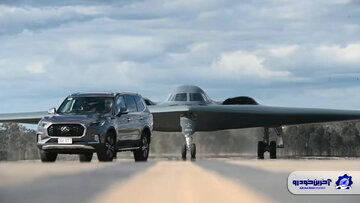 بمب‌افکن «بی ۲» در یک قاب عجیب دیده شد / عکس