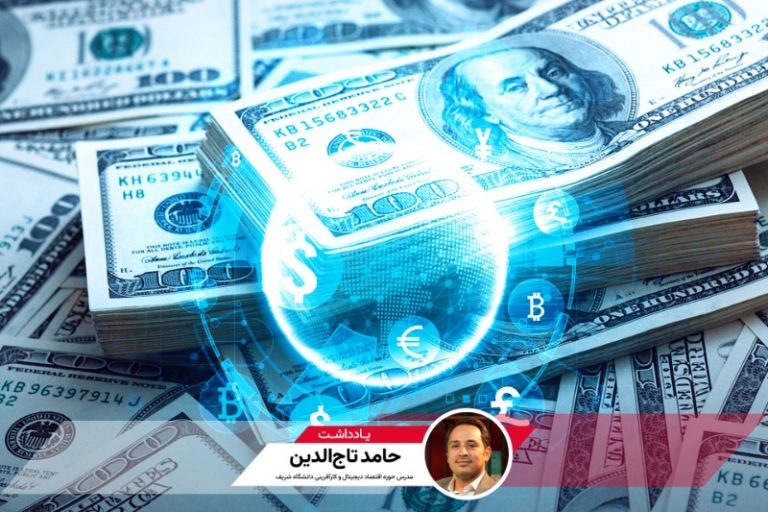به سرمایهگذار خارجی نیازمندیم