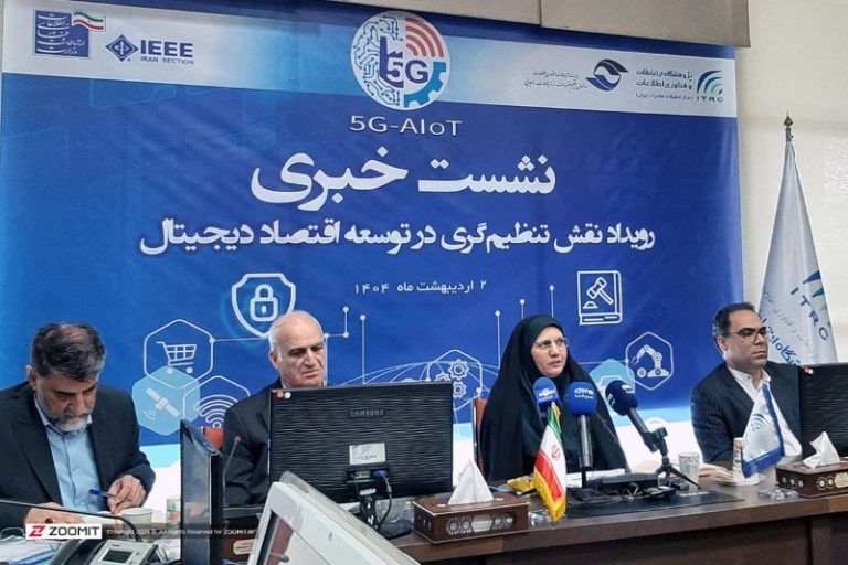 رئیس پژوهشگاه ارتباطات و فناوری اطلاعات: در تلاشیم هوشمندسازی موجود در برنامه هفتم را پیاده‌سازی کنیم