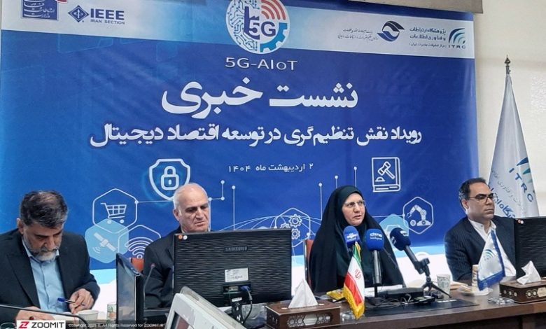 رئیس پژوهشگاه ارتباطات و فناوری اطلاعات: در تلاشیم هوشمندسازی موجود در برنامه هفتم را پیادهسازی کنیم