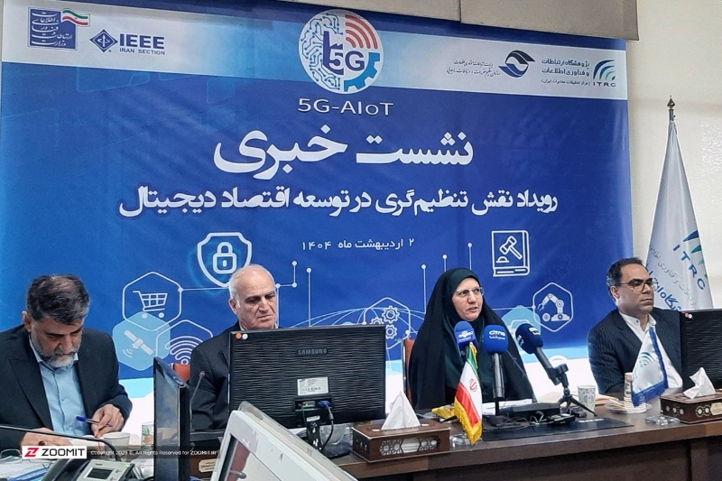 رئیس پژوهشگاه ارتباطات و فناوری اطلاعات: در تلاشیم هوشمندسازی موجود در برنامه هفتم را پیادهسازی کنیم