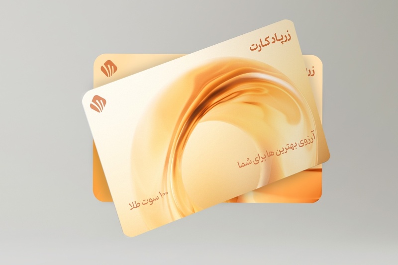 زرپاد از کارتهای هدیه خود رونمایی کرد
