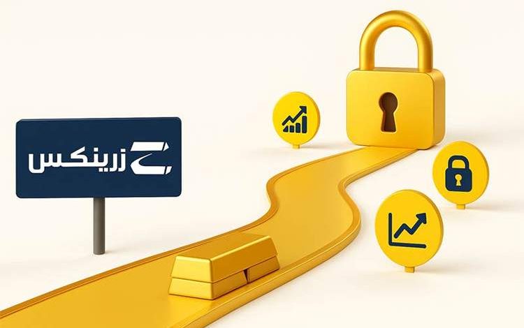 زرینکس، معتبرترین سایت خرید و فروش طلای آبشده