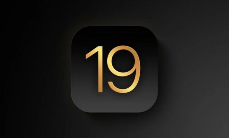سیری آیفون چگونه در iOS 19 بازسازی میشود؟