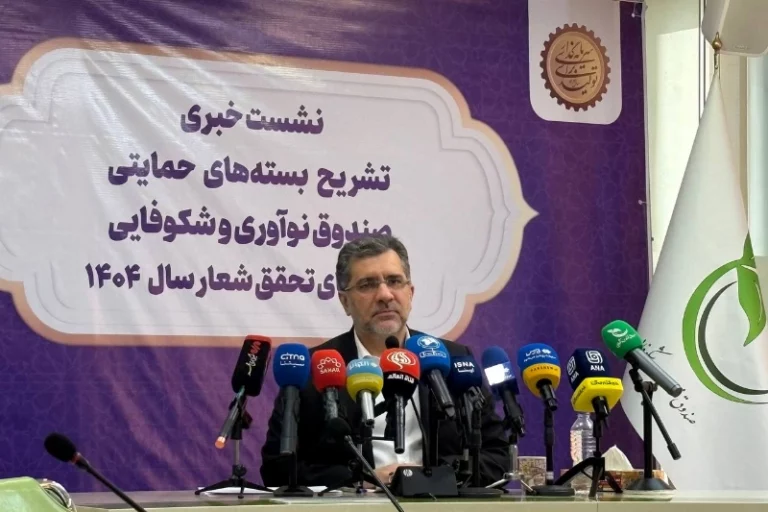 صندوق نوآوری و شکوفایی ۹۴ همت به شرکت‌های دانش‌بنیان کمک کرده است