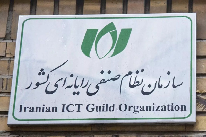 همه چالشهای صادرات در حوزه فاوا؛ از نوسان نرخ ارز تا نبود شفافیت مالیاتی