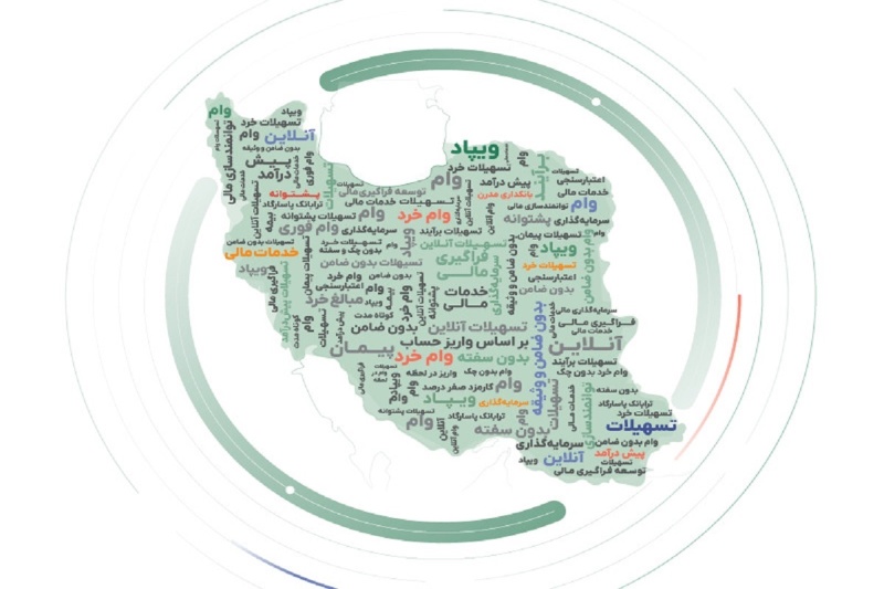 ویپاد اعلام کرد: تمدید مهلت بازپرداخت تسهیلات برای مشتریان هرمزگانی در پی حادثه بندرعباس
