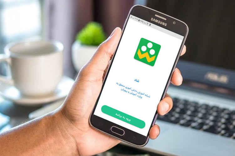 کلاهبرداری سازمان‌یافته در شبکه شاد