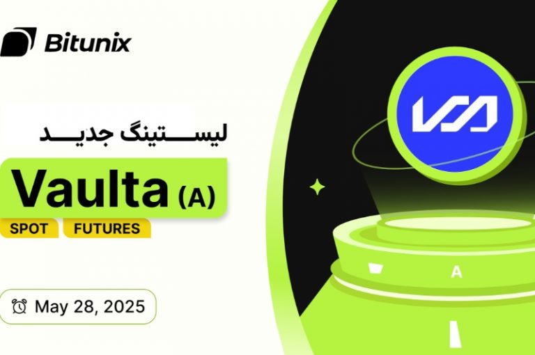 آغاز معاملات توکن (Vaulta (A در بیت یونیکس پس از انتقال از EOS