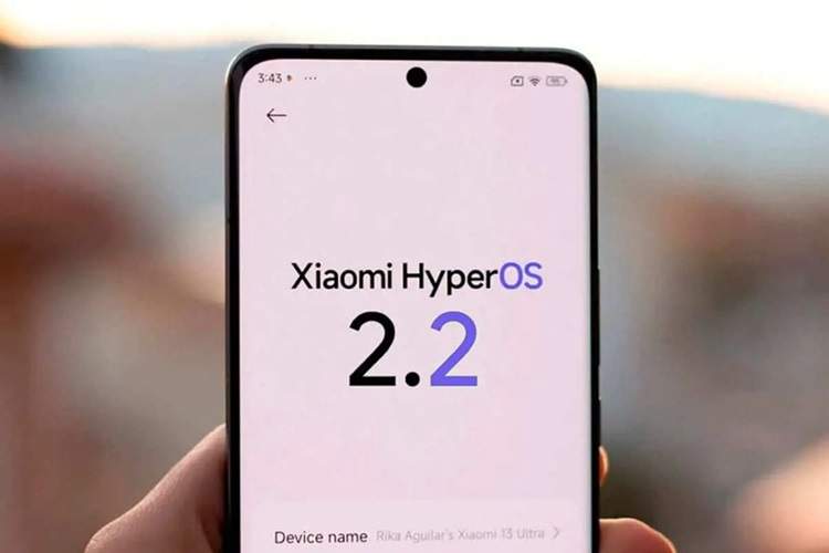 آپدیت انقلابی HyperOS 2.2 شیائومی با قابلیت‌های هوش مصنوعی و طراحی نوین منتشر شد!