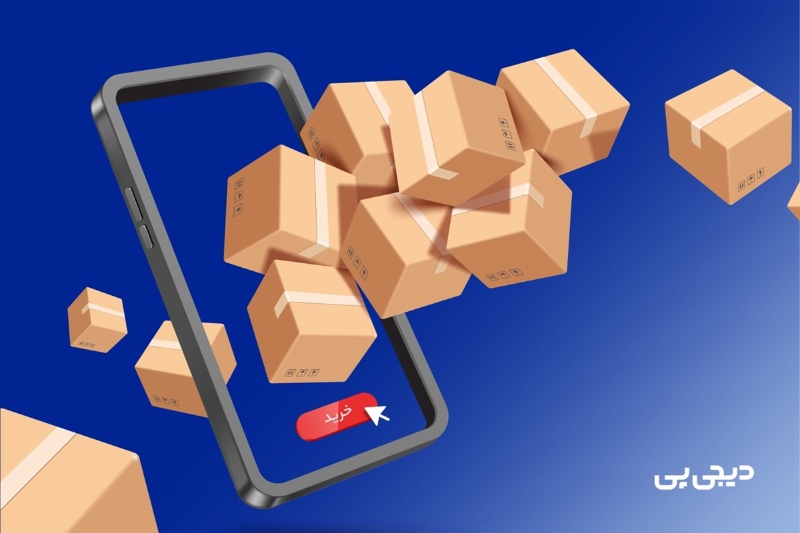 خرید قسطی از ۱۲۰۰ فروشگاه آنلاین و حضوری با اعتبار دیجیپی