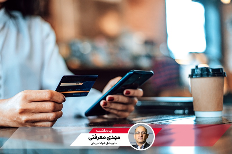 دایرکت دبیت، حلقه گمشده در رفتار مالی نسل Z