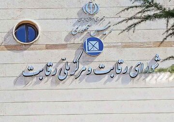 رأی شورای رقابت به نفع تپسی و زودکس/ شروط ضدرقابتی باید از قراردادهای اسنپ‌فود حذف شود