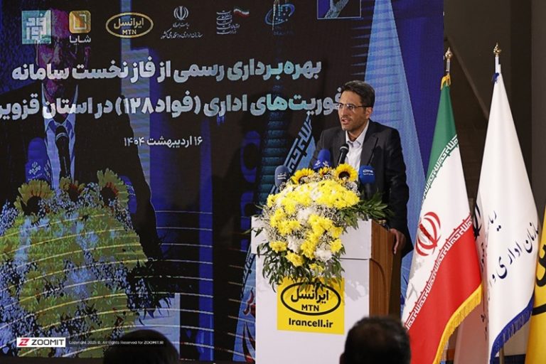 رئیس سازمان اداری و استخدامی کشور: اصلاح نظام اداری ما باید مبتنی بر داده و بر اساس نظر مردم باشد