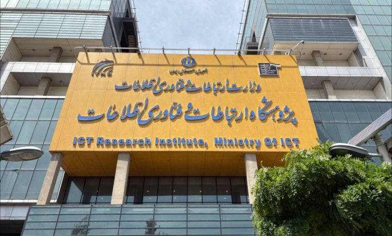 رئیس پژوهشگاه ارتباطات و فناوری اطلاعات: پیشبرد فناوریهای نوین بدون همفکری بخش خصوصی محقق نمیشود