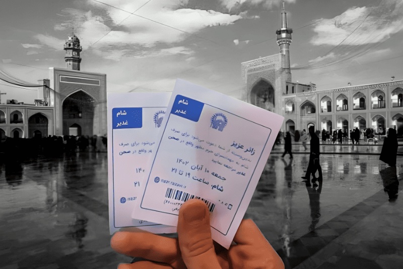 رزرو اینترنتی غذا حرم امام رضا با رسپینا: راهنما جامع + شرایط و مدارک لازم