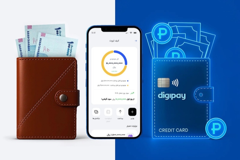 رونمایی دیجی‌پی از سرویس «کیف ثروت»؛ ترکیب نوآورانه سرمایه‌گذاری و خرید اعتباری